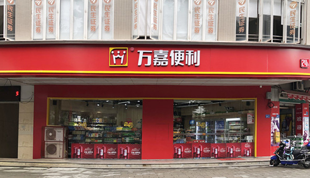 Wanjia Group (00401.HK) Hong Kong Stock Hot Stock Analysis